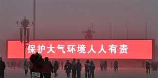 King Kong en la Torre Entel