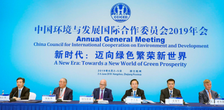 COP25 y República Popular China